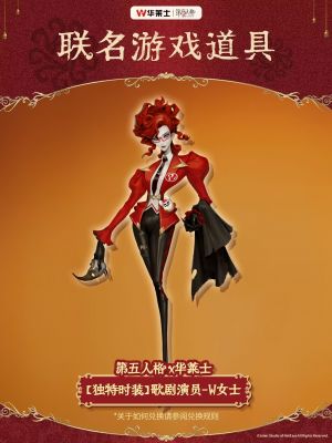 歌剧演员 W女士 公示图.jpg