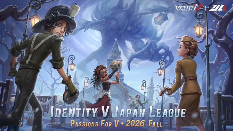 2026IJL秋季赛.jpg