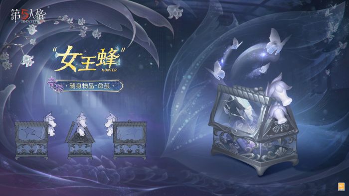 “女王蜂” 随身物品 命茧 三视图.jpg