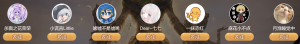2025夜莺杯 RRDG.png