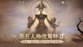 2025年6月29日 (日) 11:43版本的缩略图