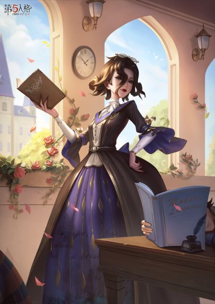 文件:红夫人 羽毛扇 宣传图.jpg