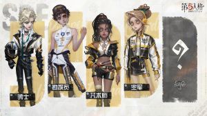 第五人格esports系列 SRE战队 旧版.jpg