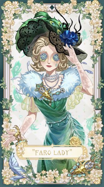 文件:20250712 国际服“法罗女士”.jpg