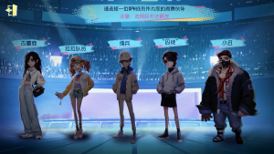 2025 IVS预测活动 选择 观赛伙伴.png