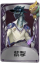 孽蜥奇珍品质时装 紫掣.png