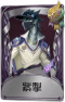 孽蜥奇珍品质时装 紫掣.png