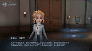 Ib联动公共地图 记者 拍照.png