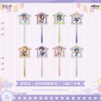 国谷-游园会缤纷特辑-Q版打卡棒.jpg