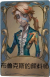 作曲家独特品质时装 布鲁克斯的颜料师.png