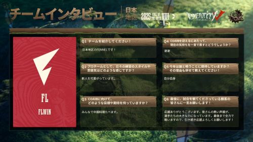 FENNEL采访1.jpg