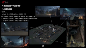高校原画设计大赛 2025 第五人格场景原画设计全攻略 图18.png