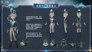 邮差 时装 凯旋鼓点 三视图.jpg