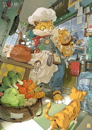 20251113 2025年免费午餐公益活动.jpg