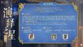 2025年4月24日 (四) 12:26版本的缩略图