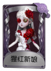 调香师奇珍品质时装 猩红新娘.png