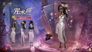 咒术师 时装 繁花卜梦 三视图.jpg