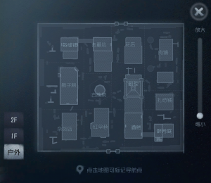 唐人街 小地图 户外.png