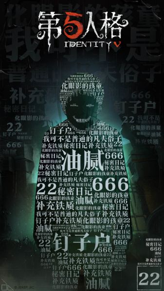 文件:伊藤润二惊选集 联动预热图1.jpg