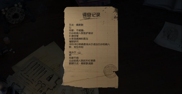 十日回忆活动 逃离.png