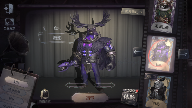 文件:鹿头 魅影GIF展示图.gif
