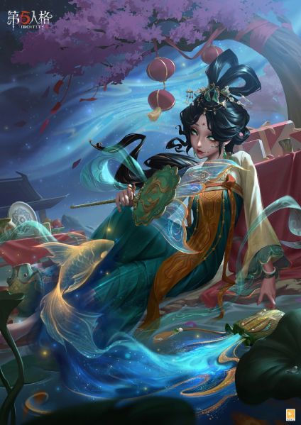 文件:渔女 瑶彩 宣传图.jpg