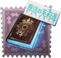 气象学家奇珍品质随身物品 魔导书.png