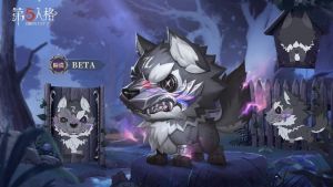 求生者通用 随从 BETA 三视图.jpg