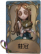 “小女孩”独特品质时装 桂冠.png