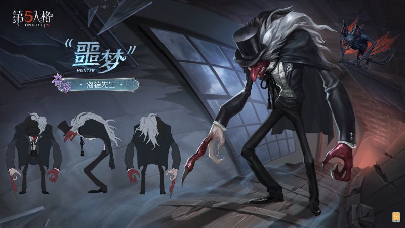 文件:“噩梦” 时装 海德先生 三视图.jpg