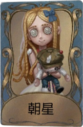 “小女孩”独特品质时装 朝星.png