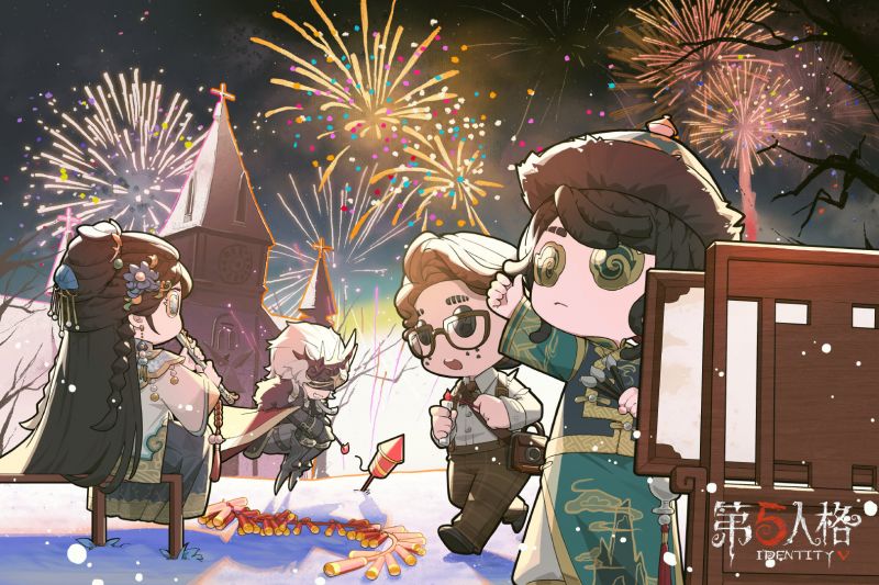 文件:20240211 2024年大年初二.jpg