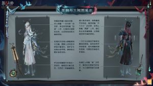 宿伞之魂 时装 地官赦罪 三视图.jpg
