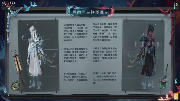 宿伞之魂 时装 地官赦罪 三视图.jpg