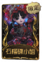“小女孩”稀世品质时装 石榴碟小姐.png