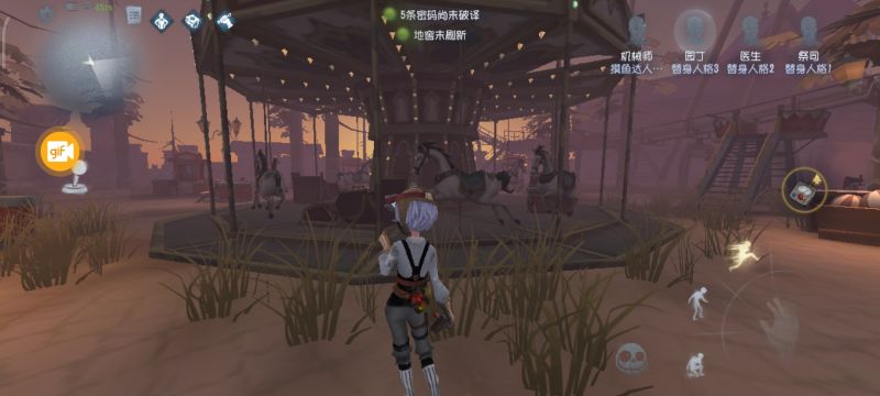 文件:场景道具 坏木马.jpg