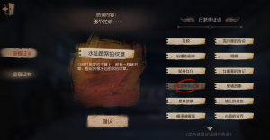 水仙图案的纹章.png