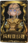 盲女稀世品质时装 玛利亚公理.png