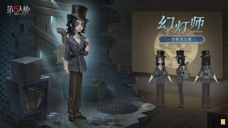 文件:幻灯师 三视图.png