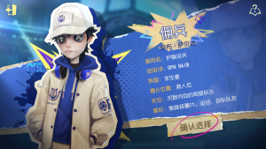2025 IVS预测活动 成员简介 佣兵.png