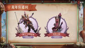 “博士” 狂欢时刻 前瞻宣传图.jpg