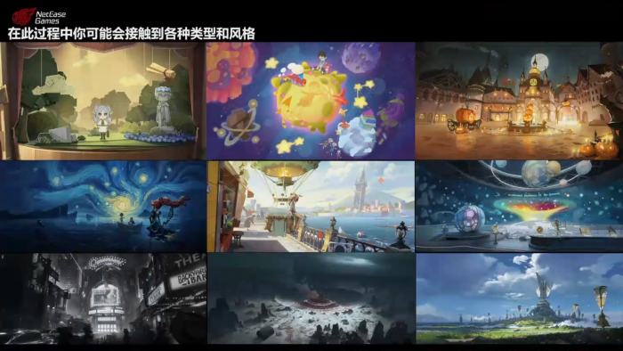 高校原画设计大赛 2025 第五人格场景原画设计全攻略 图31.png