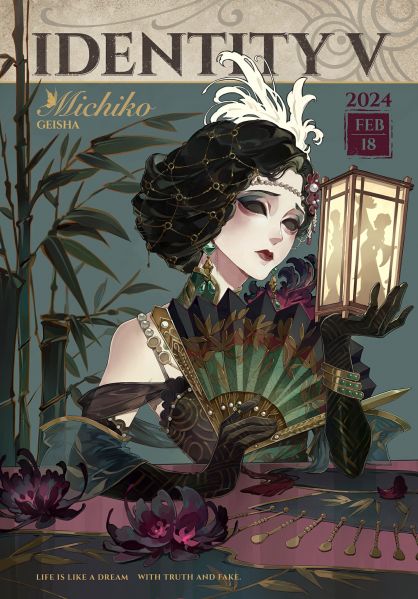 文件:20240218 国际服红蝶.jpg