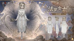 “法罗女士” 时装 苍白冠冕 三视图.jpg