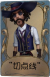 牛仔独特品质时装 “切点线”.png