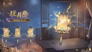 玩具商 随身物品 鱼龙舞 三视图.jpg