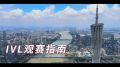2020年9月30日 (三) 22:18版本的缩略图