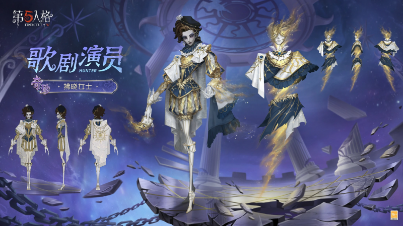 文件:歌剧演员 时装 拂晓女士 三视图.jpg