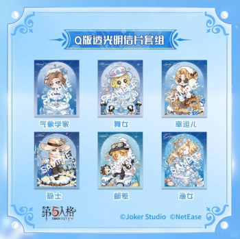 国谷-掌心冬语-Q版透光明信片套组.png