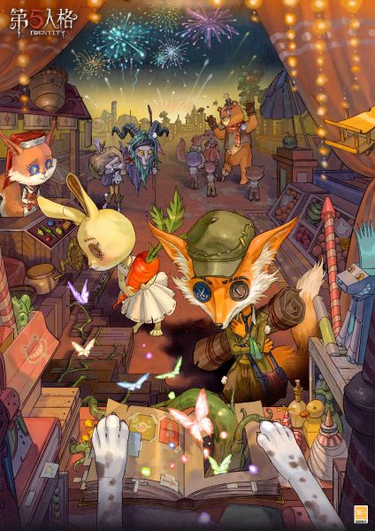 文件:20251225 2026年元旦活动.jpg